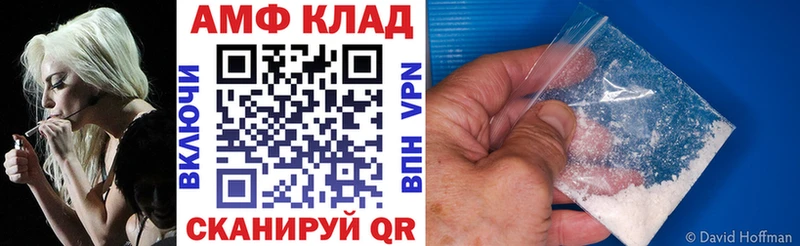 АМФ 97%  купить закладку  Кремёнки 