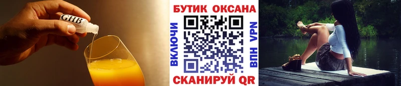 наркошоп МЕГА ССЫЛКА БУТИРАТ бутандиол Кремёнки