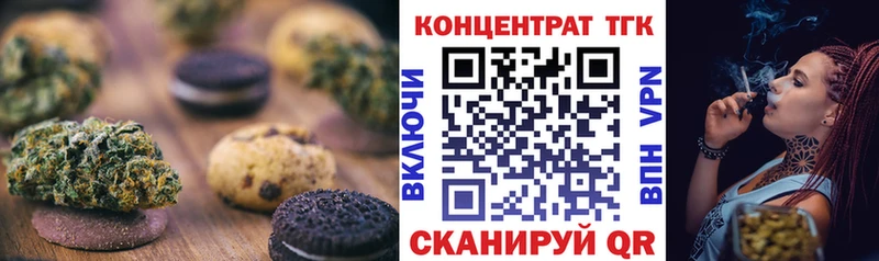 Cannafood конопля  где продают   Кремёнки 