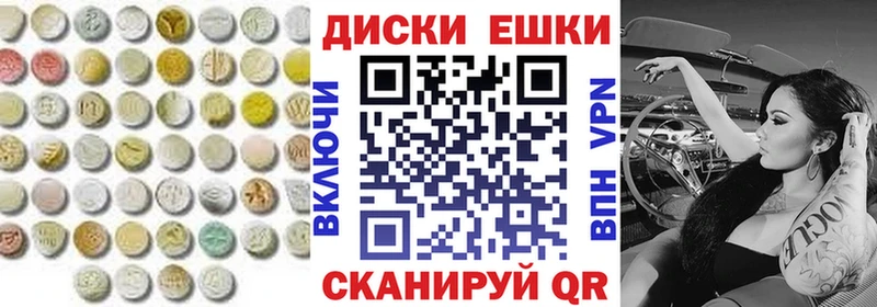 ЭКСТАЗИ Punisher  дарнет шоп  кракен ONION  Кремёнки 