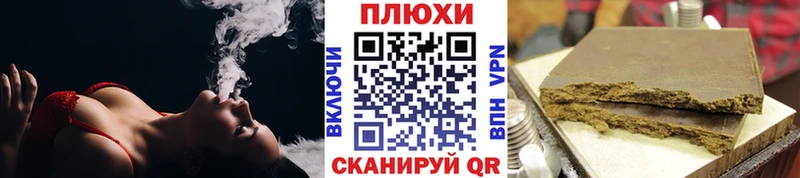 купить наркоту  Кремёнки  ГАШ VHQ 