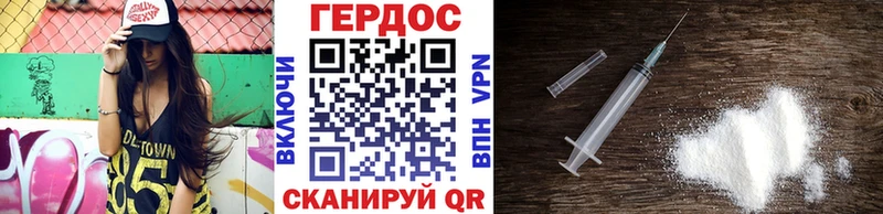 нарко площадка телеграм  ссылка на мегу как зайти  ГЕРОИН Heroin  Кремёнки  купить наркотик 
