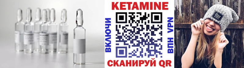 даркнет сайт  Кремёнки  Кетамин ketamine 