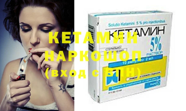 бутик Кукмор