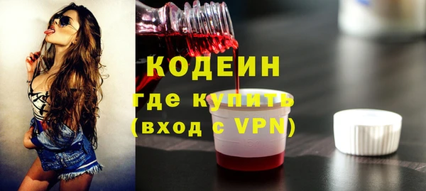 мяу мяу мука Красноперекопск
