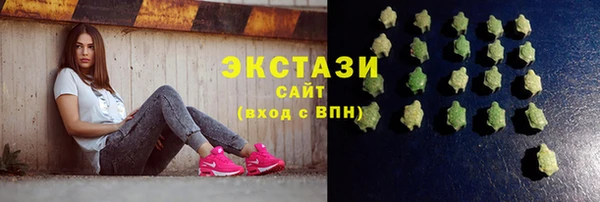 марки lsd Краснослободск