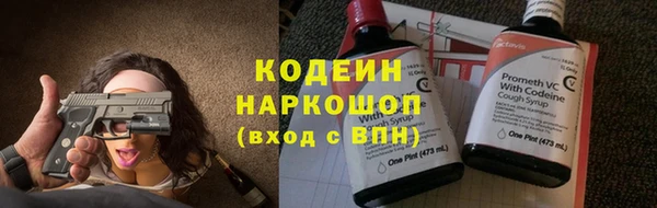 мяу мяу мука Красноперекопск
