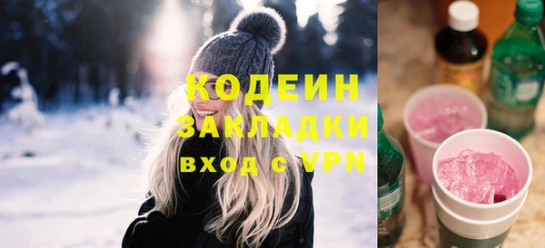 амфетамин Краснотурьинск