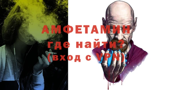 мяу мяу мука Красноперекопск