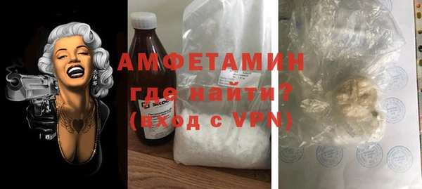 амфетамин Краснотурьинск