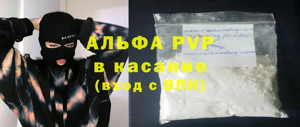 марки lsd Краснослободск