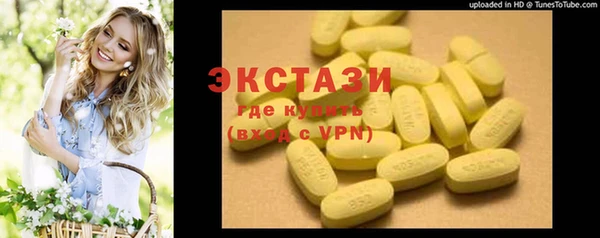 мдма Кулебаки
