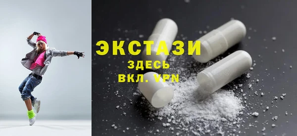 сатива Куйбышев