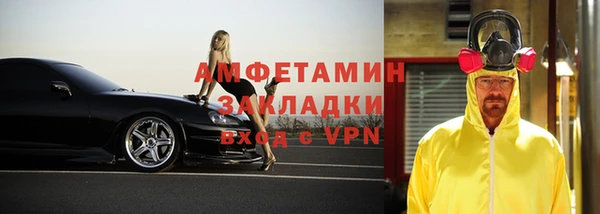 мяу мяу мука Красноперекопск