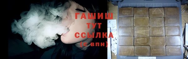 сатива Куйбышев