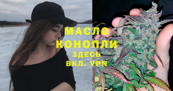 каннабис Галич