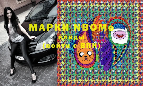мяу мяу мука Красноперекопск