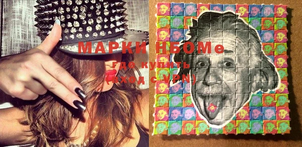 марки lsd Краснослободск