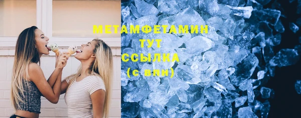 марки lsd Краснослободск