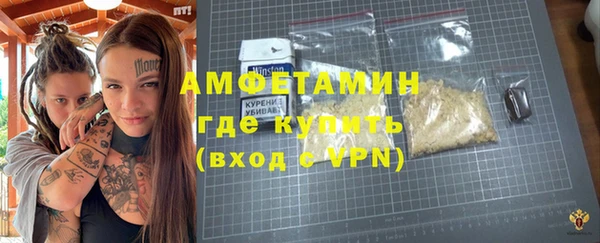 мдма Кулебаки