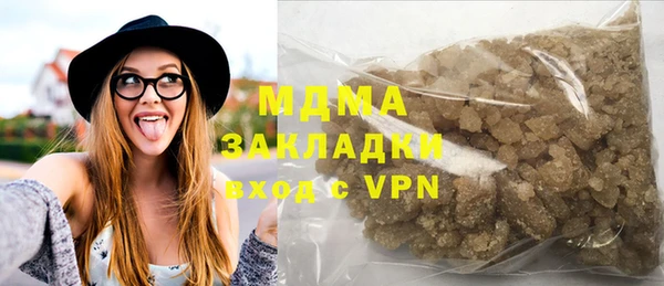 мяу мяу мука Красноперекопск