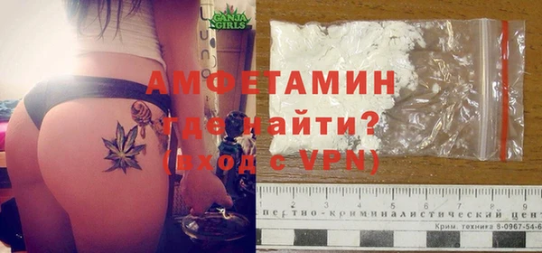амфетамин Краснотурьинск