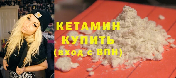 мяу мяу мука Красноперекопск