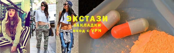 мяу мяу мука Красноперекопск