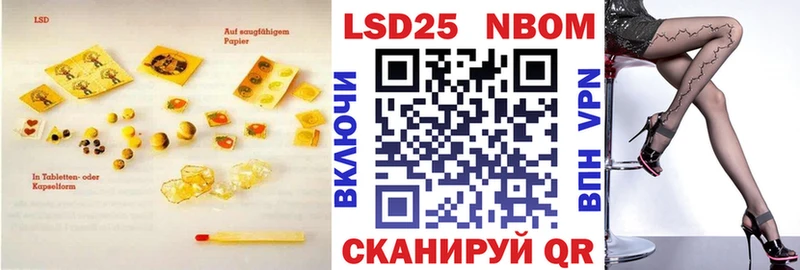 LSD-25 экстази кислота  даркнет сайт  мега сайт  Кремёнки 
