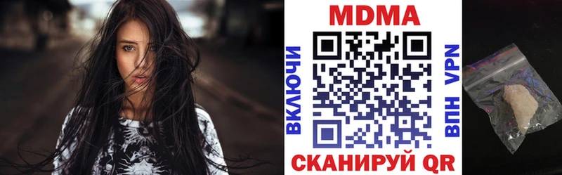 MDMA Molly  Кремёнки 