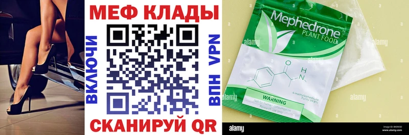 МЯУ-МЯУ VHQ  хочу   Кремёнки 