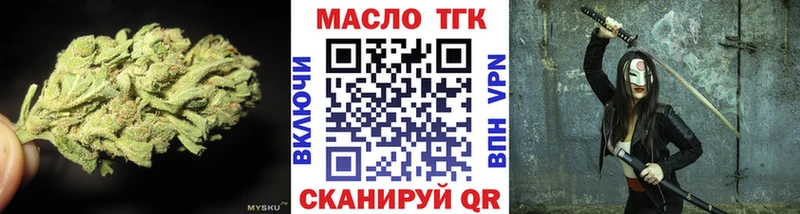 Дистиллят ТГК Wax закладки Кремёнки